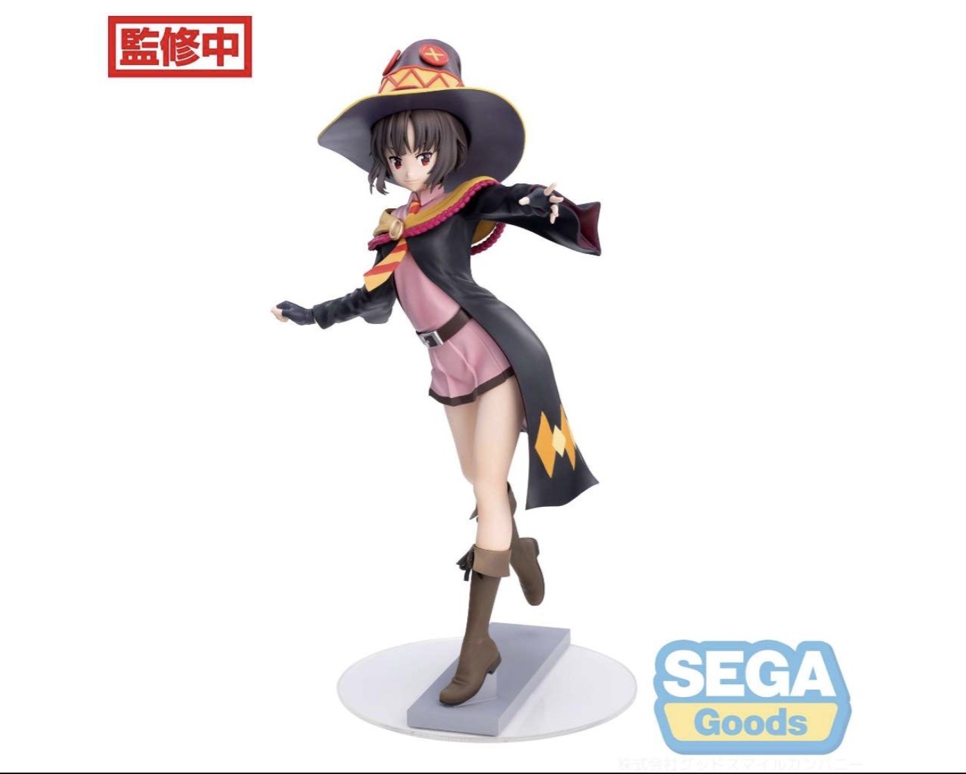 Konosuba: An Explosion on This Wonderful World! Luminasta Figure - Megumin