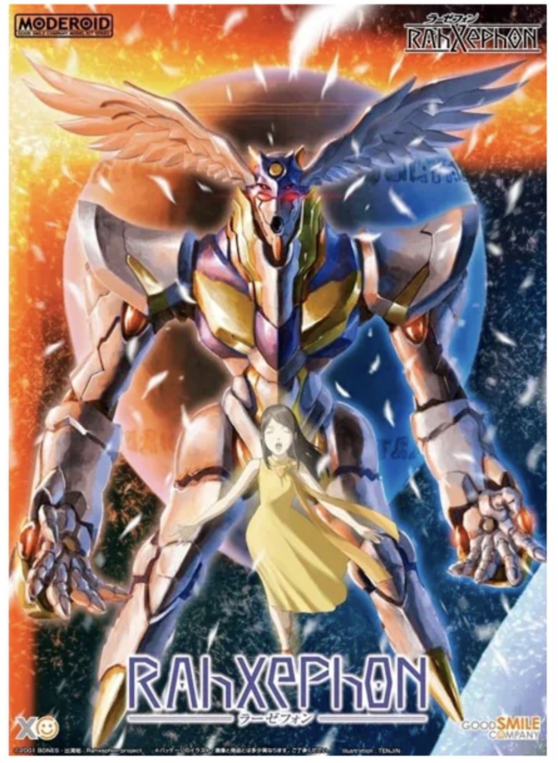 RahXephon - Moderoid Plastic Model Kit - RahXephon