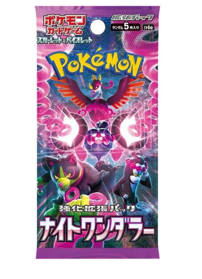 Pokémon TCG Scarlet & Violet Expansion Pack "Night Wanderer" Booster Pack (Japan Import)