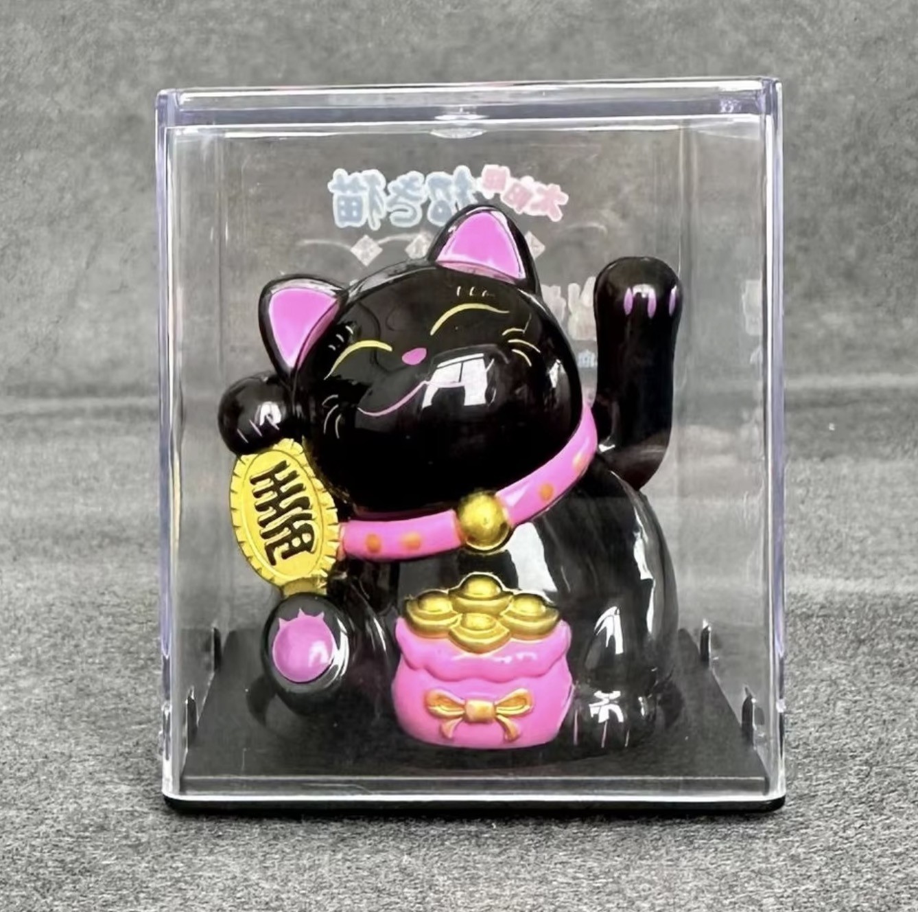 Lucky Cat - Waving Solar Maneki Neko Decoration - Balck with Purple Fortune Bag 6.4 x 5.4 x 4.3cm