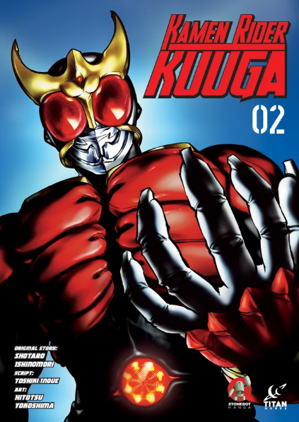 Kamen Rider Kuuga, Vol. 02