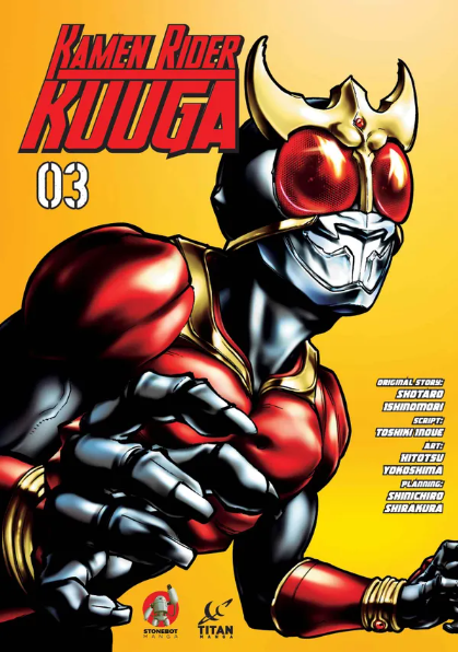 Kamen Rider Kuuga, Vol. 03