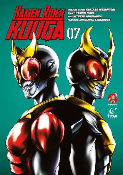 Kamen Rider Kuuga, Vol. 07