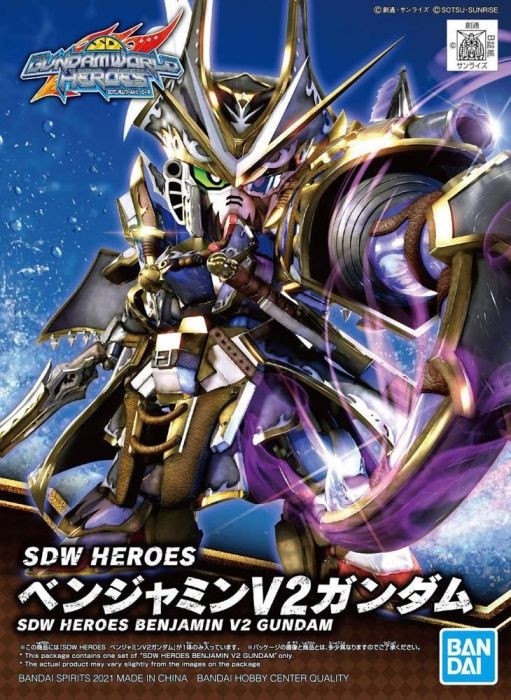 SDW HEROES BENJAMIN V2 GUNDAM - GUNPLA