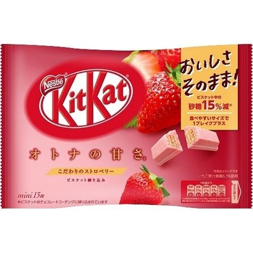 KitKat Strawberries 15% reduced sugar family pack (13 bars)