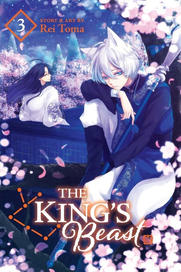 The King's Beast, Vol. 03