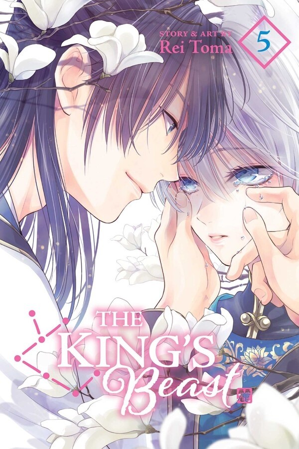 The King's Beast, Vol. 05