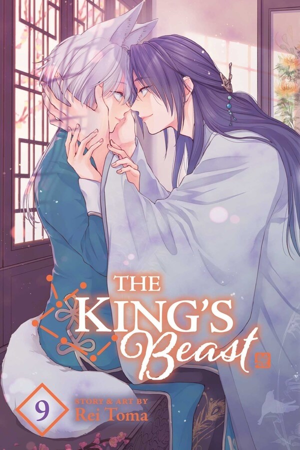 The King's Beast, Vol. 09