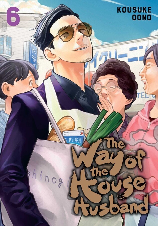 The Way of the Househusband, Vol. 06