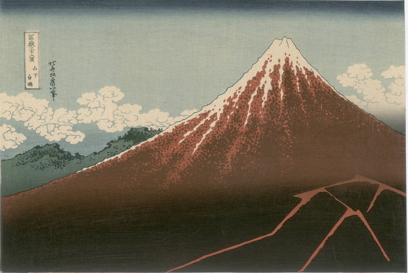Thunderstorm Beneath the Summit Japanese Woodblock Print Ukiyo-e by Hokusai A4 Photo Print on a Mount