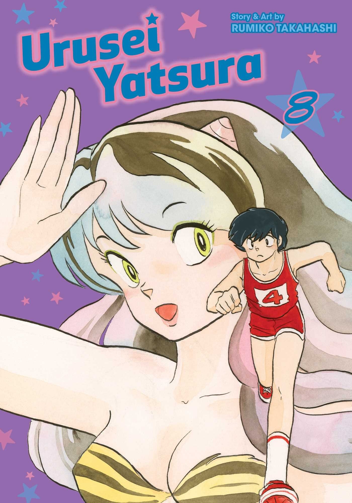 Urusei Yatsura, Vol. 08