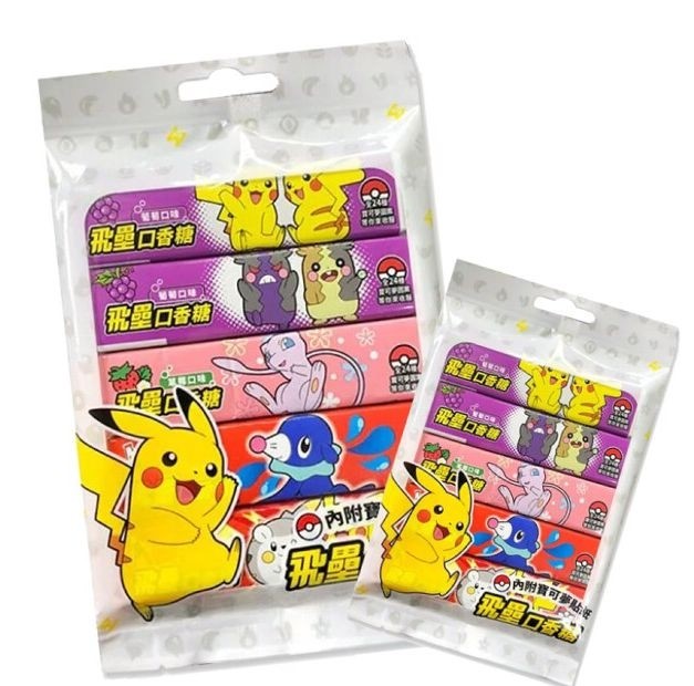 President Candy Pokemon Fei Lei Bubble Gum-Assorted Fruit 125g