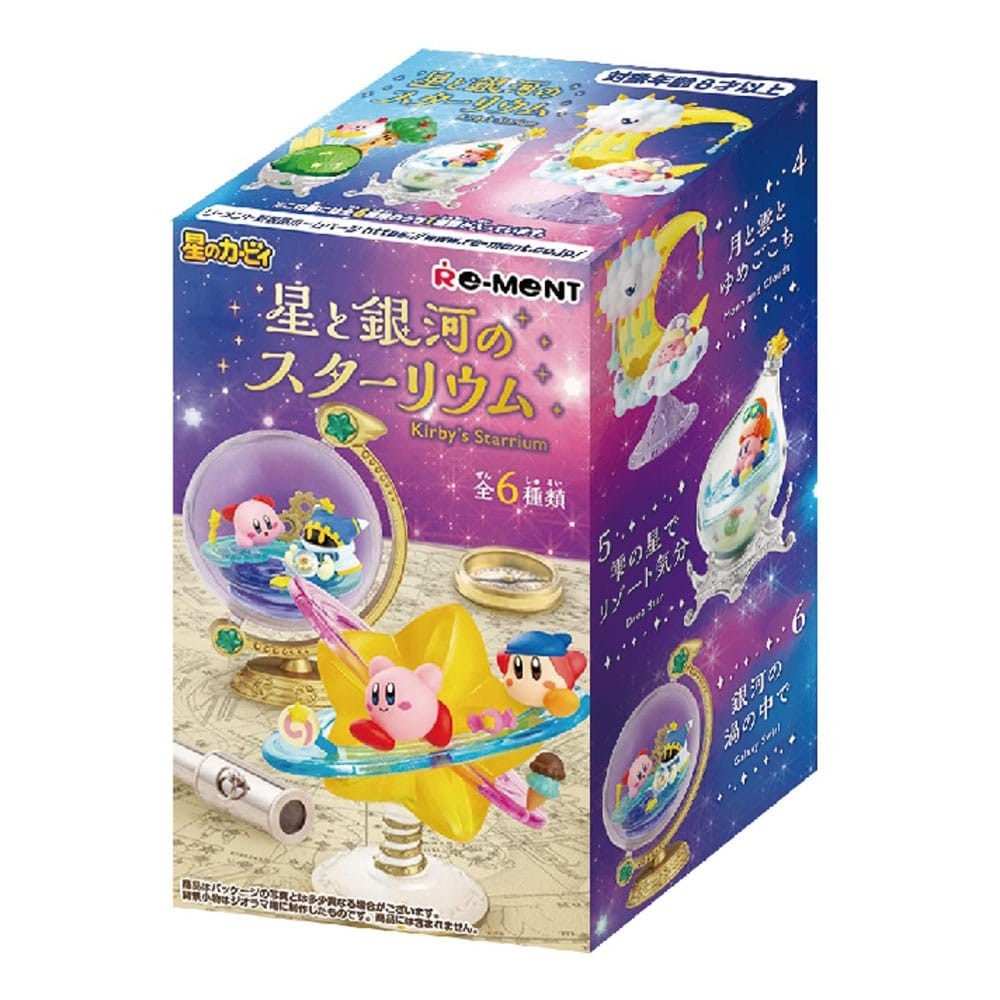 Kirby Accessory Sets Kirby's Starrium Display (Mystery Box)