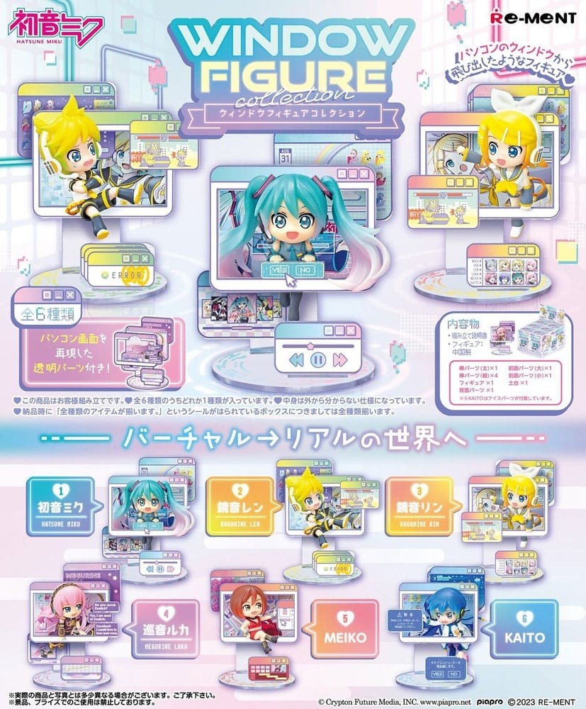 Hatsune Miku Series Window Figure Collection Blind Box