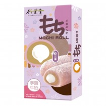 Bamboo House Q3 Mochi Roll Taro Milk Flavour