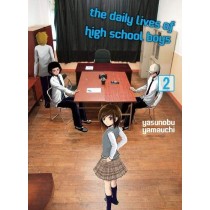The Daily Lives of High School Boys, Vol. 02