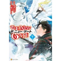 The New Gate, Vol. 07