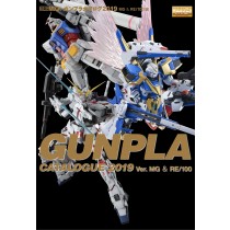 Gunpla Catalogue 2019 MG & RE/100 Ver.. - (Japanese Import)