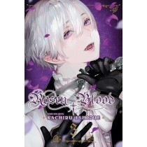 Rosen Blood, Vol. 03