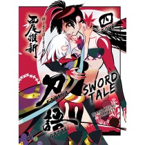Katanagatari : Sword Tale, Vol. 04 (Light Novel)
