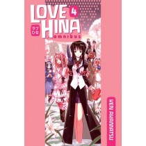 Love Hina Omnibus, Vol. 04
