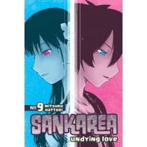 Sankarea, Vol. 09