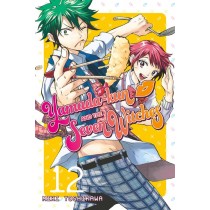 Yamada-Kun & The Seven Witches, Vol. 12