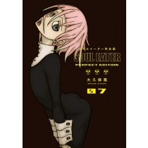Soul Eater Perfect Edition, Vol. 07