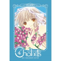 Chobits 20th Anniversary Edition, Vol. 04