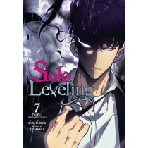 Solo Leveling, Vol. 07