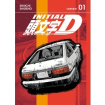 Initial D Omnibus 1, Vol. 01-02