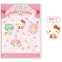 Sanrio Characters Baby Diary Pink