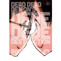 Dead Dead Demon's Dededede Destruction, Vol. 09
