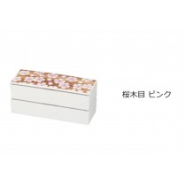 Hakoya Sakura Mokume Two Tier Slim Bento Box Pink 560ml