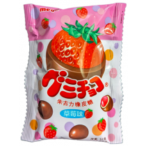 Meiji Strawberry Gummy Chocolate 53g 