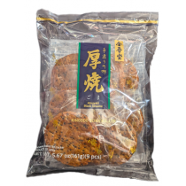 Kingodo Atsuyaki Senbei Rice Cracker Black Sesame 161g