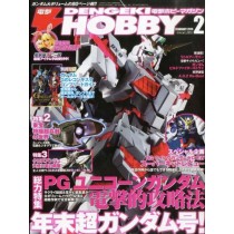 Dengeki Hobby Magazine February 2015 (Japanese Import)