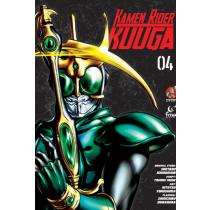 Kamen Rider Kuuga, Vol. 04