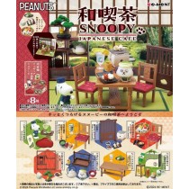 Snoopy Japanese Cafe Blind Box