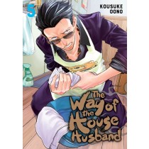 The Way of the Househusband, Vol. 05
