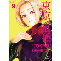 Tokyo Ghoul, Vol. 09