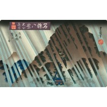 Night Rain at Oyama Japanese Woodblock Print Ukiyo-e by Toyoshige A4 Photo Print on a Mount