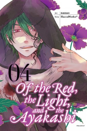 Of the Red, the Light, and the Ayakashi, Vol. 04