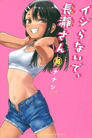 Don't Toy With Me, Miss Nagatoro, Vol. 16