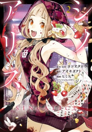 SINoALICE, Vol. 02