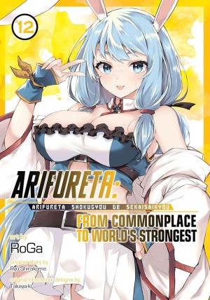 Arifureta: From Commonplace to World’s Strongest Vol. 12