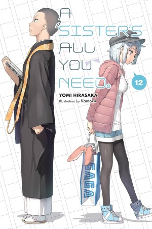 A Sister's All You Need., (Light Novel) Vol. 12