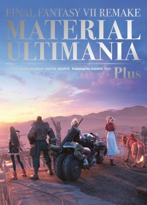 Final Fantasy VII Remake: Material Ultimania Plus - Art Book