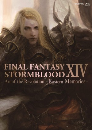 Final Fantasy XIV: STORMBLOOD Art of Revolution - Eastern Memories - Art Book
