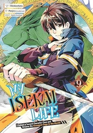 My Isekai Life: I Gained a Second Character Class and Became the Strongest Sage in the World!, Vol. 